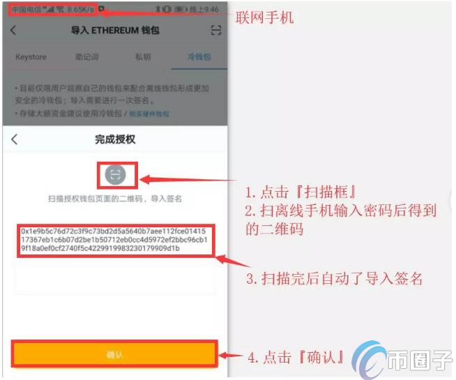 imtoken被盗怎么报警-imtoken钱包被盗可以追回吗