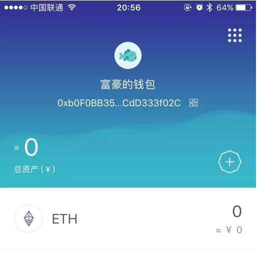 imtoken钱包最新骗局-imtoken钱包骗局能追回来吗?