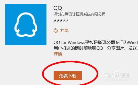 QQ浏览器搜索引擎是什么-浏览器搜索引擎是什么样的