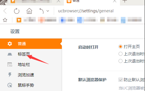 uc浏览器搜索不到网页怎么回事-uc浏览器搜索不到网页怎么回事呢