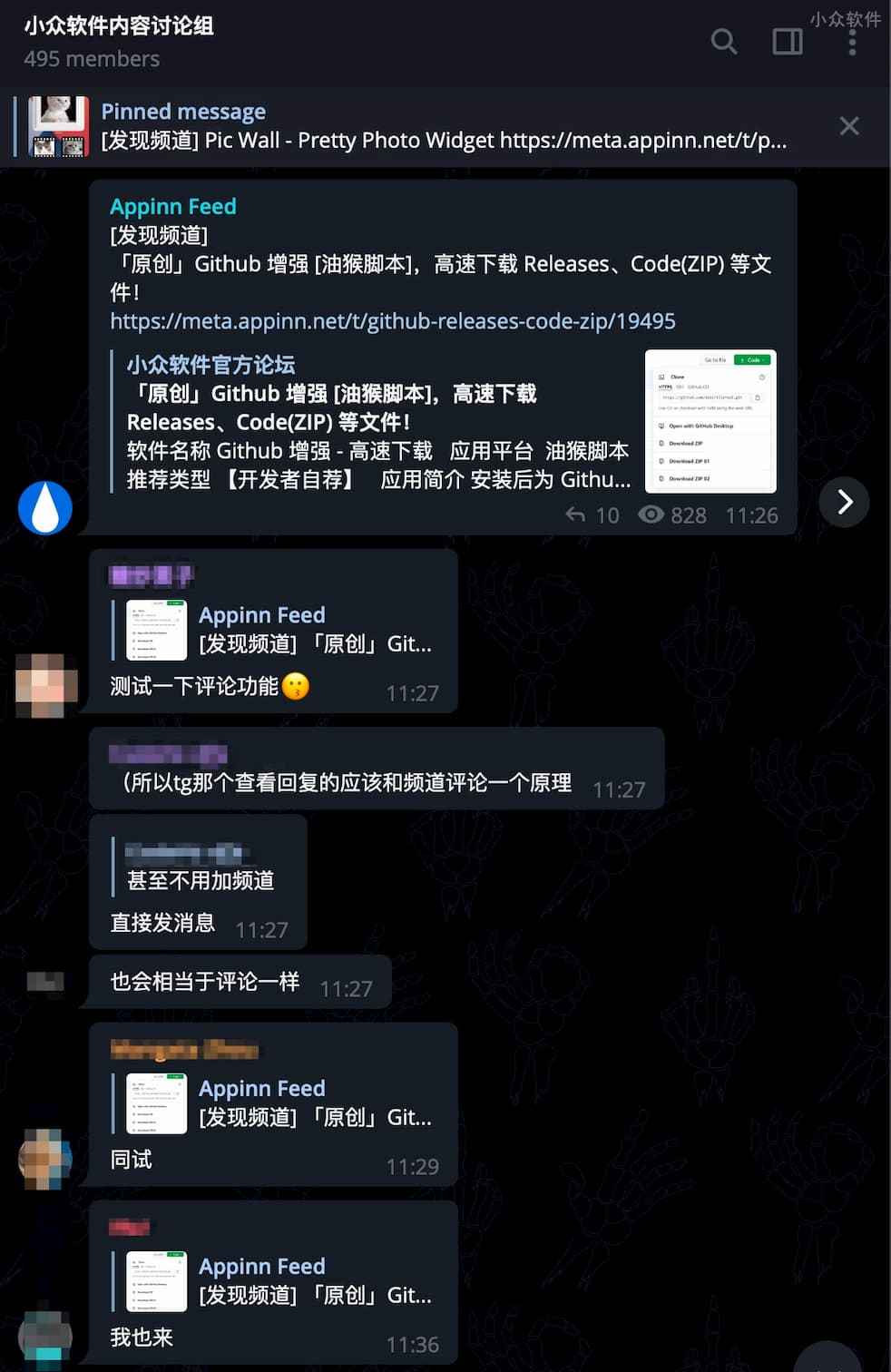 telegeram怎么加入群聊-telegram怎么加入别人频道