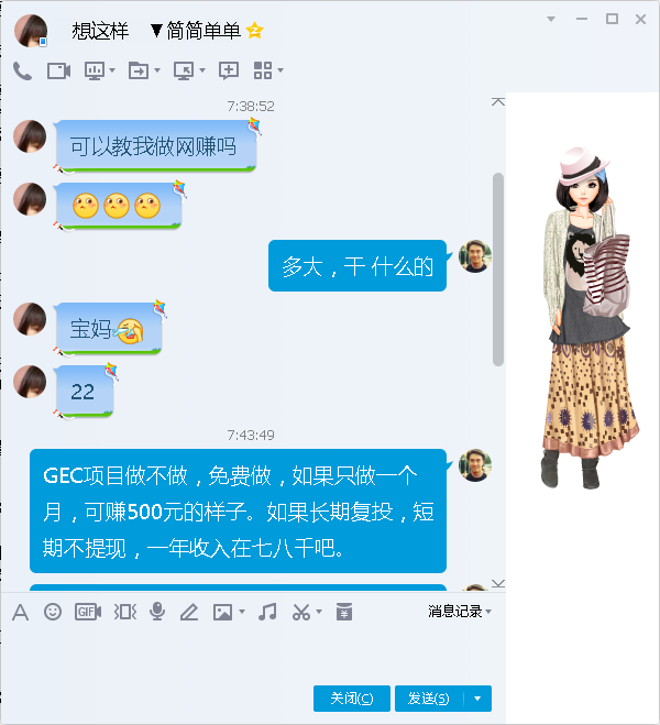 gec卖不出去-gec卖出的时候kyc有风险吗