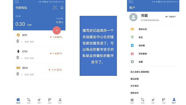 token钱包app教-token钱包的最新下载