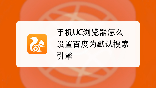 uc搜索引擎下载-uc搜索 rmvb 下载