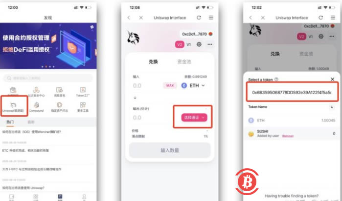 bitpie钱包官方下载-bitkeep钱包官网下载