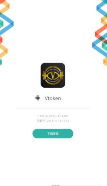 token官网下载安卓-tokenim官网下载10