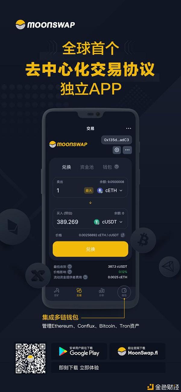 imToken新版APP-imtoken官方最新版本