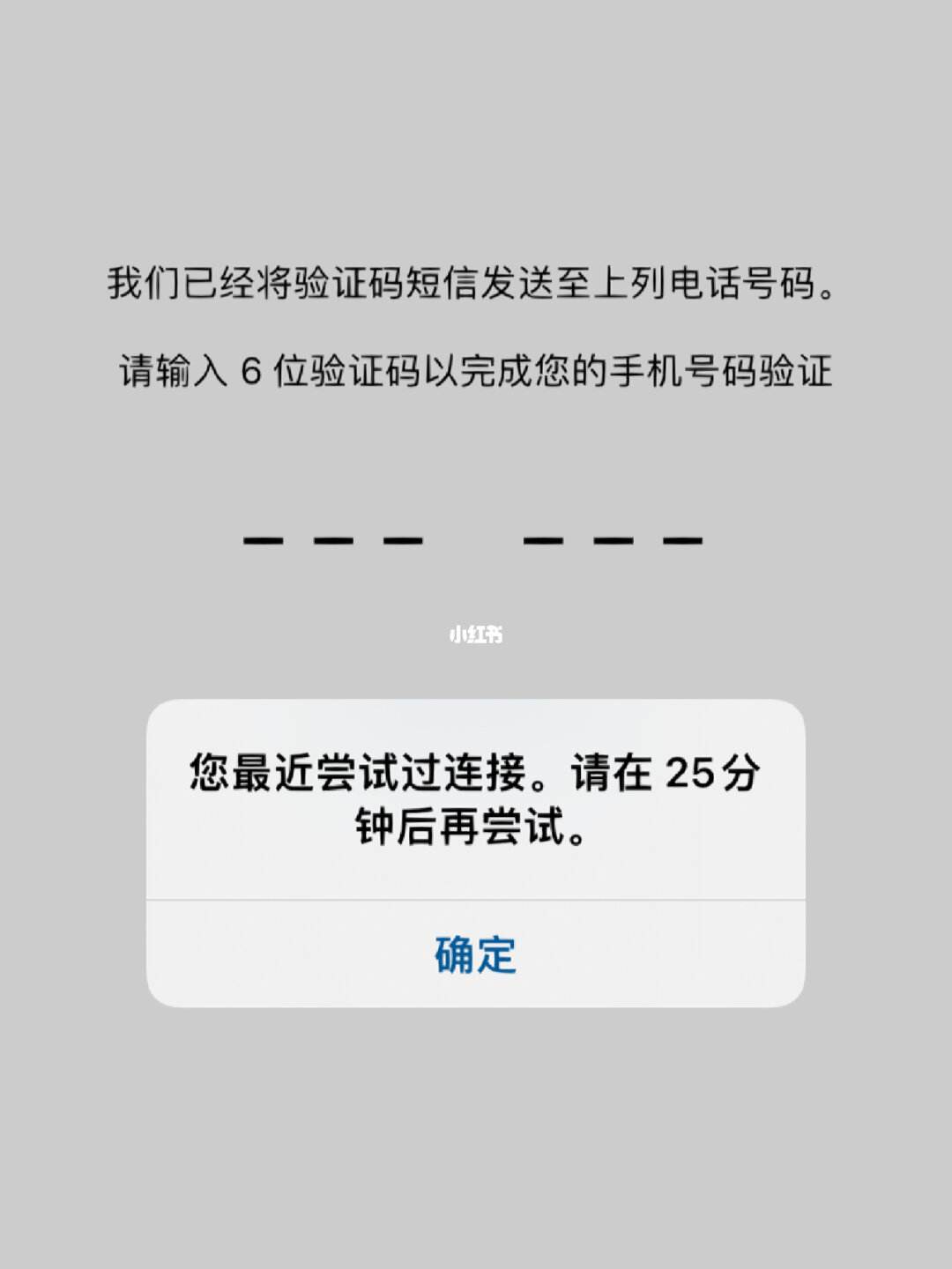 电报收不到验证短信-ios电报收不到验证短信