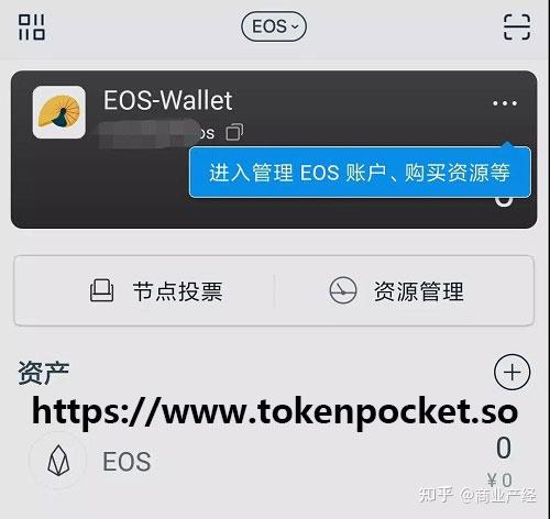 tokenpocket怎么连接钱包的简单介绍