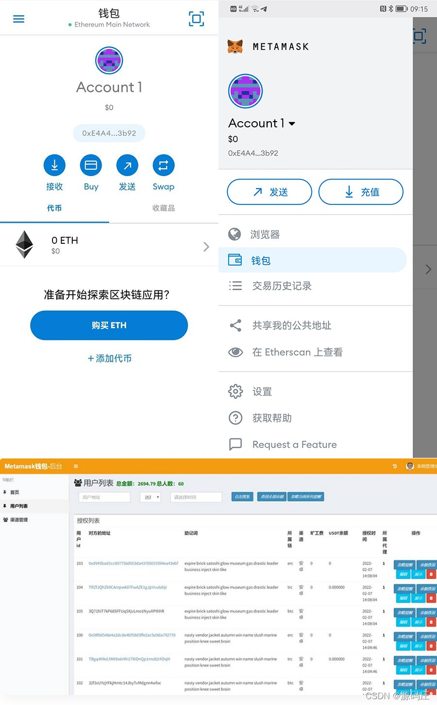 im钱包app源码-im钱包地址官网下载