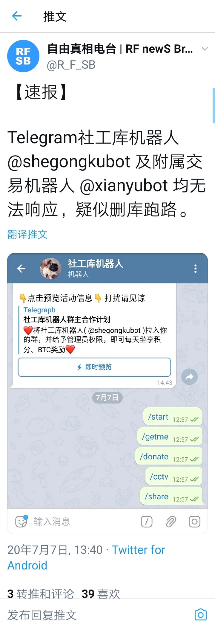 包含telegram如何搜索关键词的词条