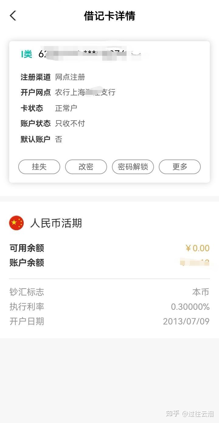 包含imtokenTRX钱包只收不付款的词条