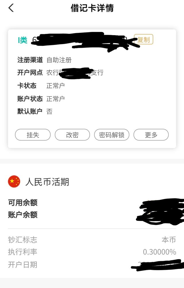 包含imtokenTRX钱包只收不付款的词条