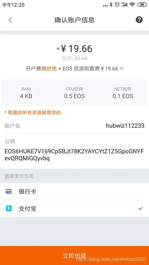 bitpie钱包怎么提现-bitfoliex钱包提现步骤