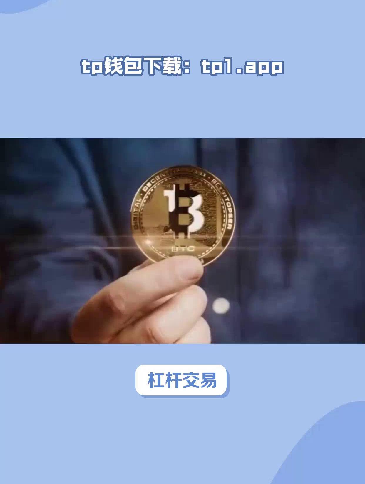 token钱包的最新下载-tokenpoket钱包下载