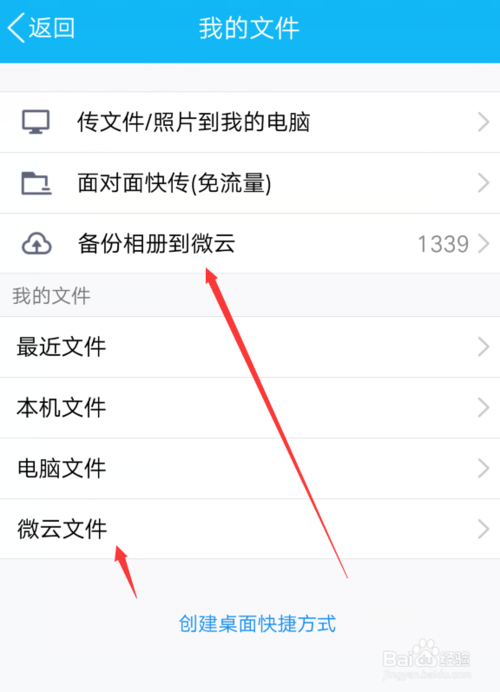 ios怎么下载文件到手机-ios怎么下载文件到手机文件夹