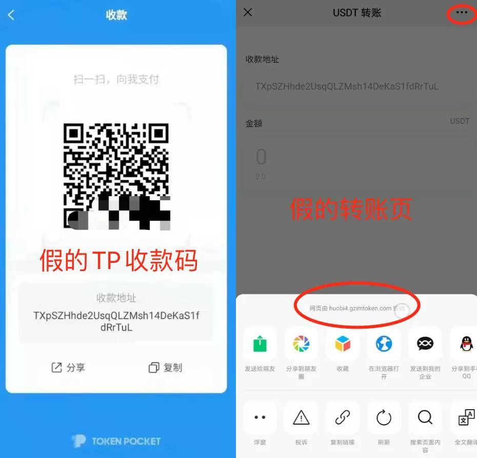 tp钱包兑换pig-tp钱包兑换出现错误