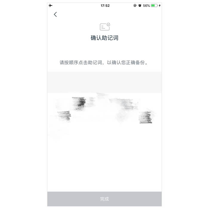 imtoken无法交易-imtoken busd