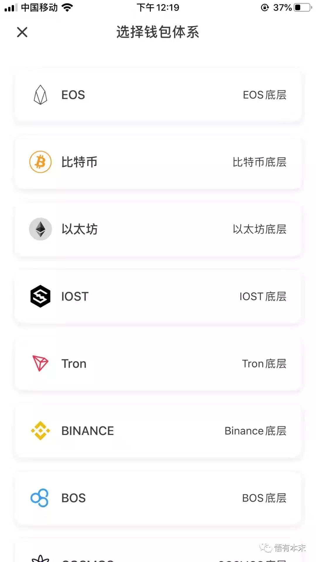 tokenpocket钱包官网网站的简单介绍