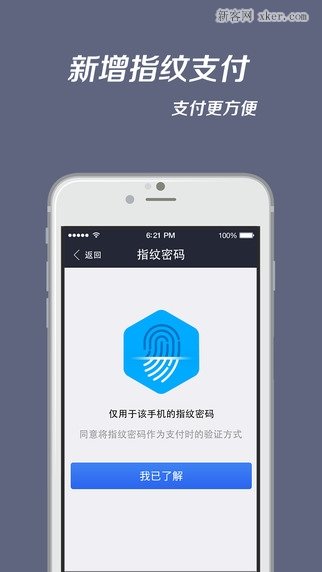 苹果钱包app官网下载安装-苹果钱包app官网下载安装最新版