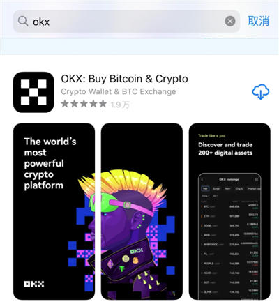 ok交易所app下载-ok交易所app下载最新版本