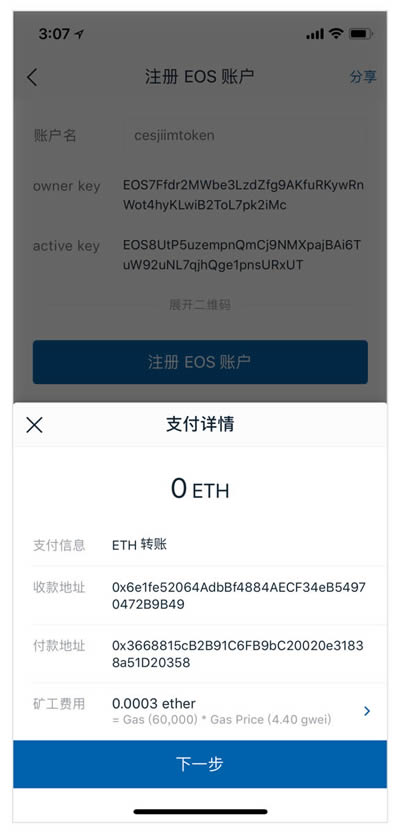 imtoken钱包下载2-imtoken钱包下载26