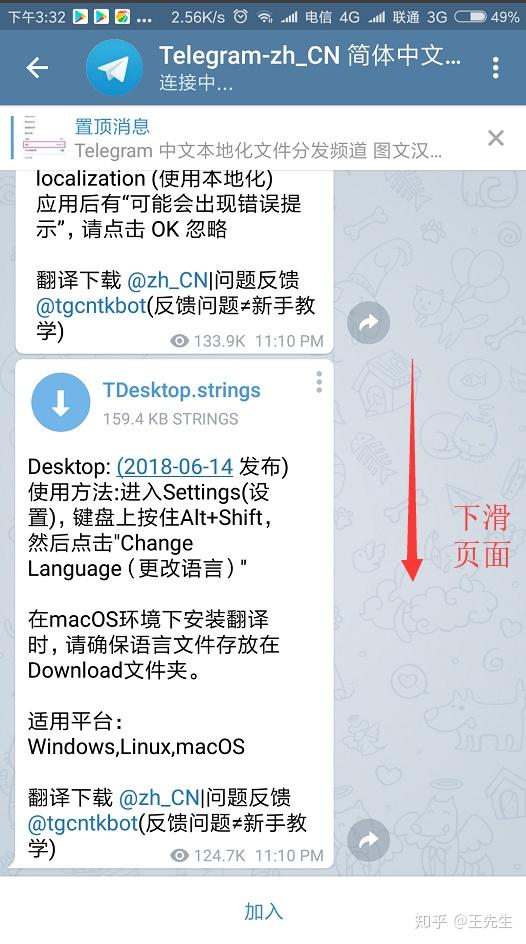 Telegram无法连接网络-telegram怎么链接不了网络