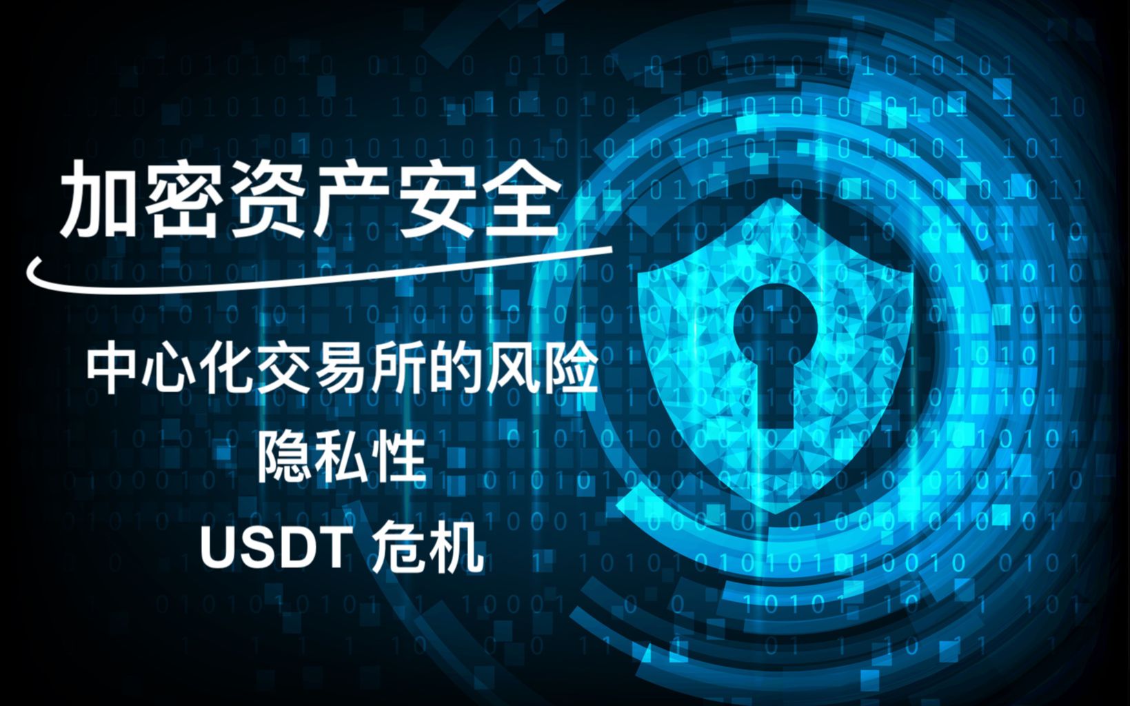 有usdt的交易所-usdt用什么交易所