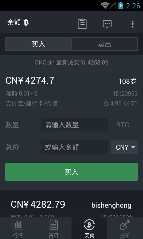 苹果手机怎么下载usdt-苹果手机怎么下载usdt钱包