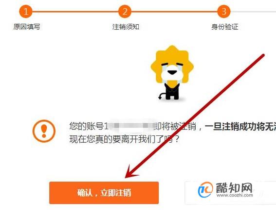 比特派怎么注销账户-比特派怎么注销账户信息