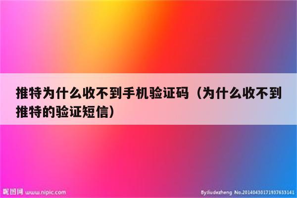 推特电报啥意思-推特里面的电报是什么