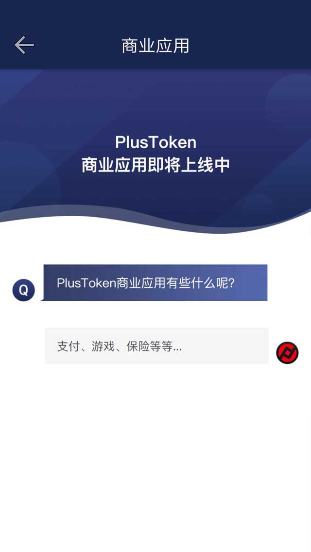 plustoken国家监管了吗-两会提出plustoken的监管