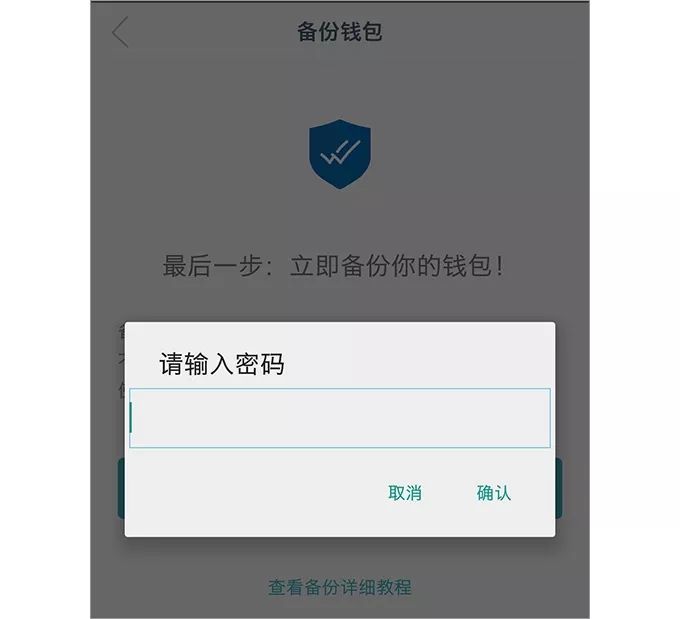 imtoken钱包忘记助记词和密钥怎么办-imtoken忘记密码可以通过助记词找回么