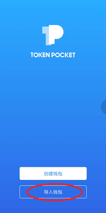 tokenpocket安全-tokenpocket pig