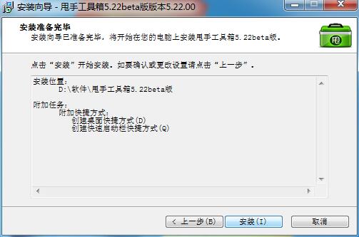 gtr工具箱1.apk下载-gtr工具箱1apk下载不用登录密码版