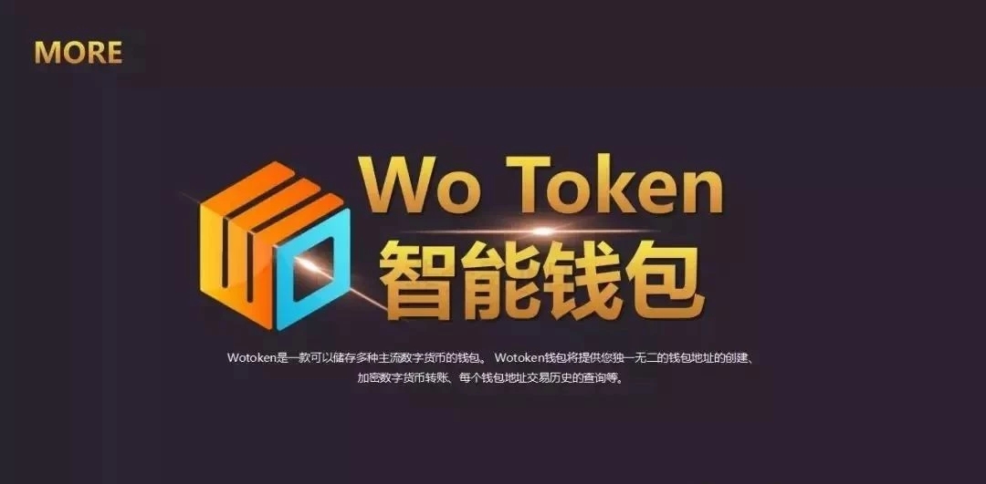 token钱包下载官网-tokenpocket钱包官网下载