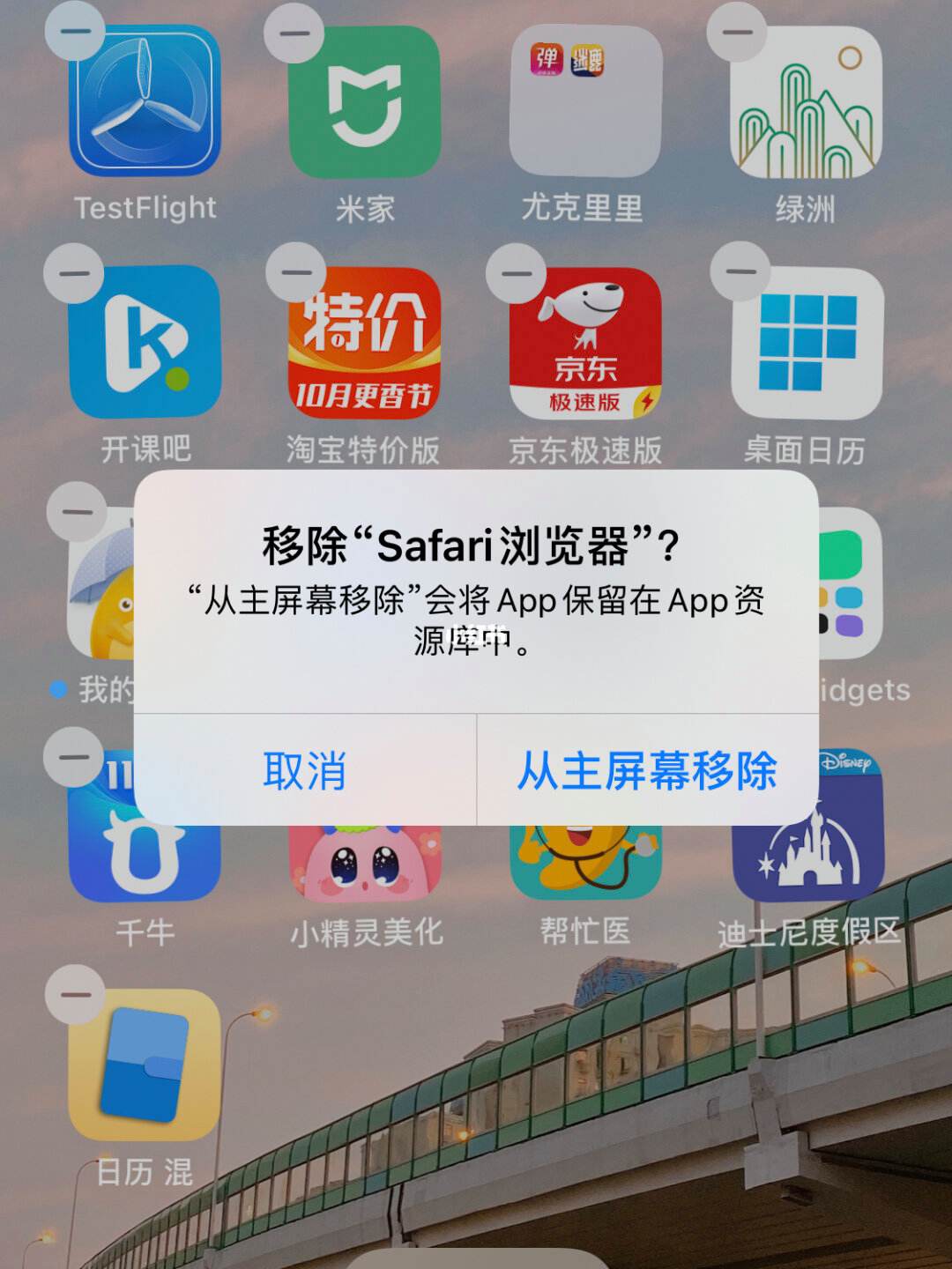 不能下载app如何解决