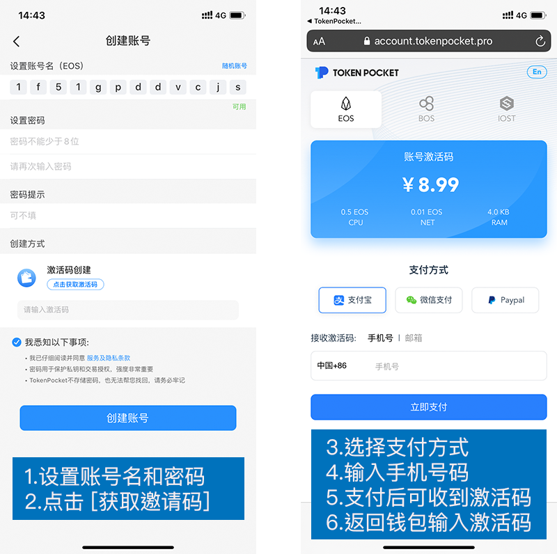 tokenpocket钱包下载165