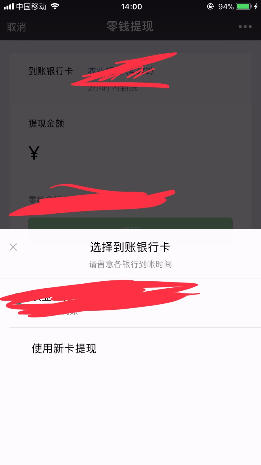 bitkeep怎么提现到银行卡的简单介绍