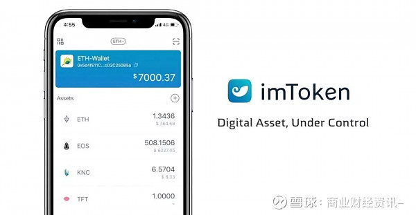 imtokenUSDT