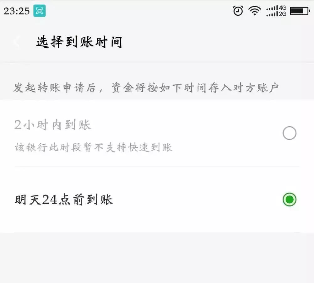 tp钱包和imtoken钱包转账哪个手续费便宜的简单介绍