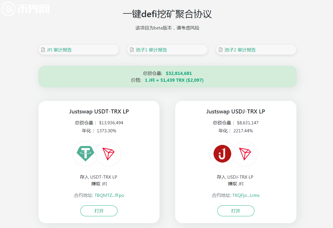 挖矿得来的币怎么兑现成现金