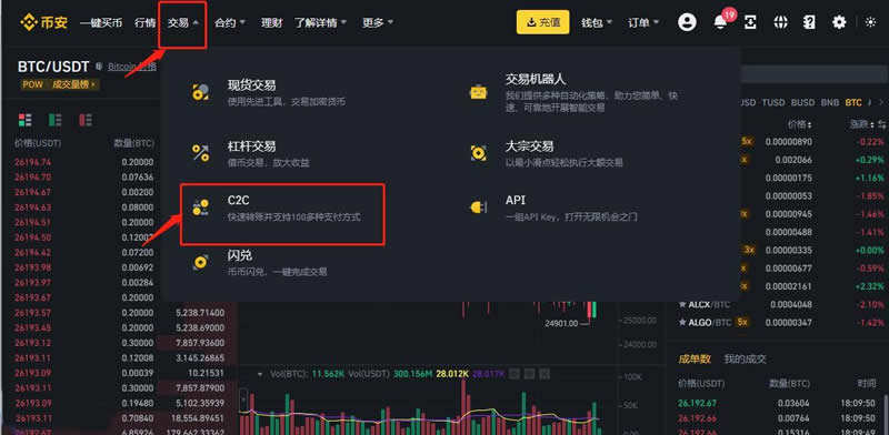 trustwallet钱包下载2.2版本的简单介绍