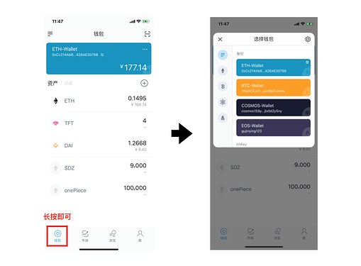 imtokeneos注册多少钱