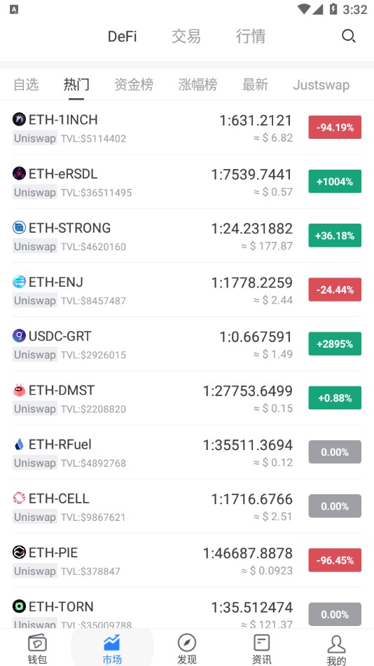 内地怎么下载tokenpocket