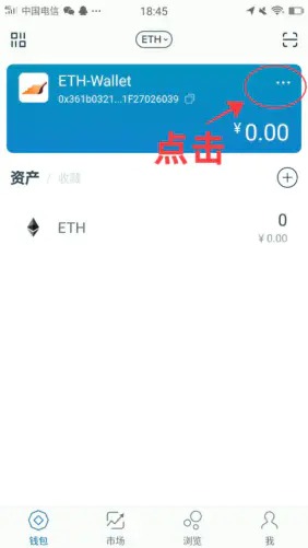 imtoken钱包助记词长度不对怎么办的简单介绍