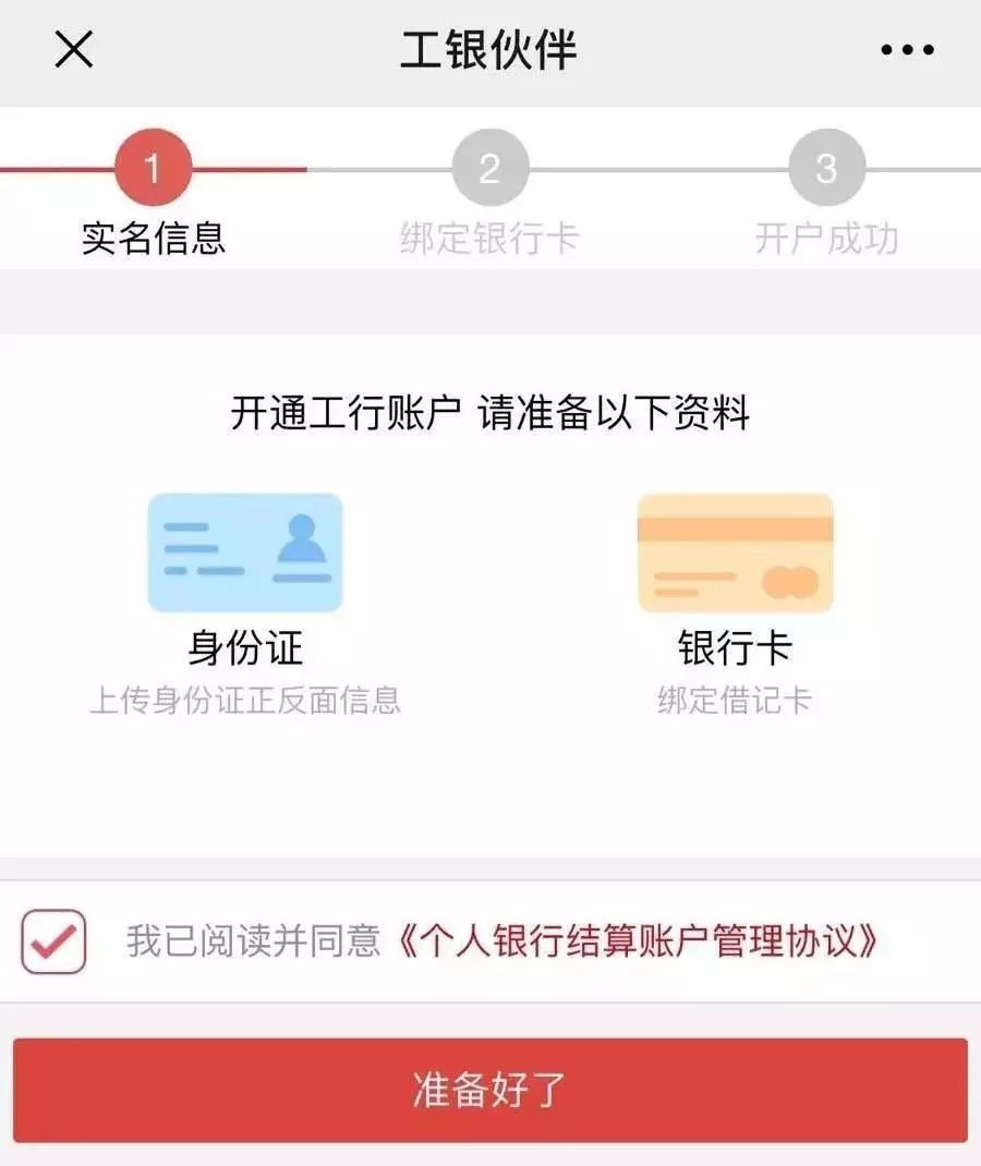 中行已有实名钱包当前钱包无法升级怎么办理