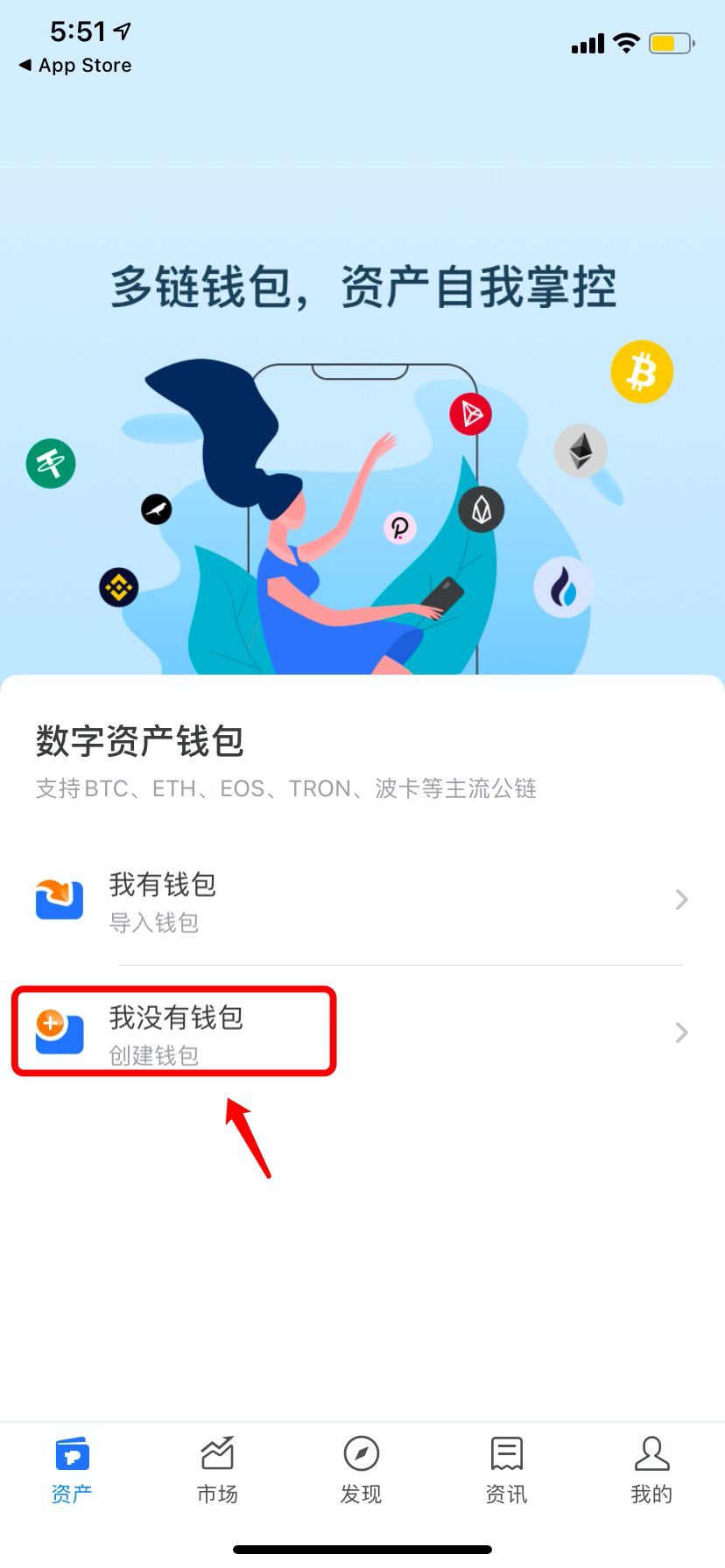 关于tp钱包国内ios怎么下载的信息