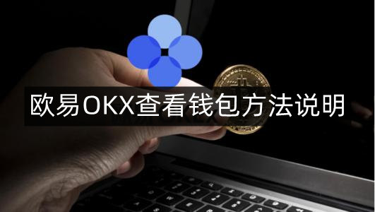 ok币app下载官网下载