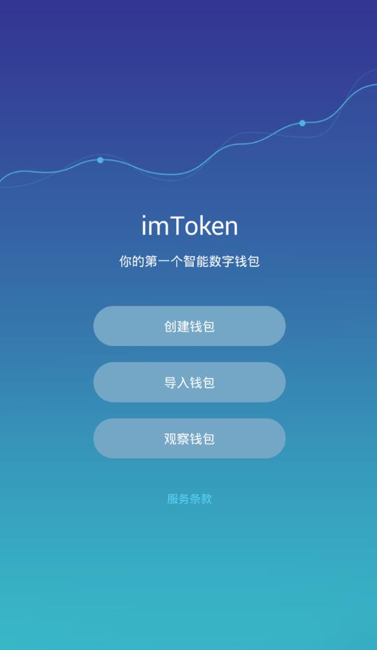 imtoken钱包没有usdt